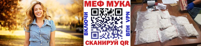 Где купить наркотики Мещовск АМФЕТАМИН  Марихуана  Кокаин  МЕФ  ГАШИШ  A PVP 