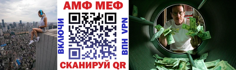 Амфетамин 98%  наркошоп  Мещовск 