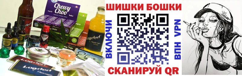 Печенье с ТГК марихуана Мещовск