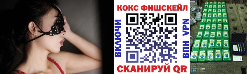 COCAIN 98% Мещовск