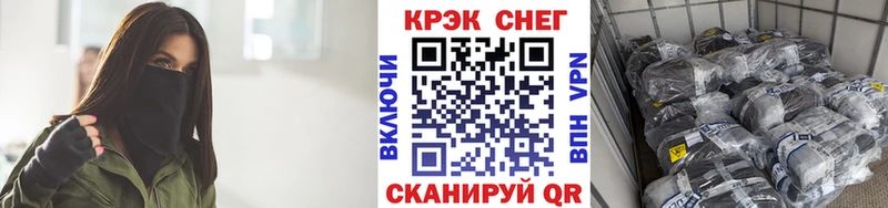 где можно купить   Мещовск  COCAIN VHQ 