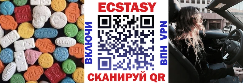 ЭКСТАЗИ 280 MDMA  ОМГ ОМГ онион  Мещовск 