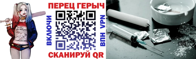 ГЕРОИН гречка  Мещовск 