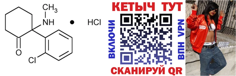 где купить наркотик  Мещовск  hydra ссылки  Кетамин ketamine 
