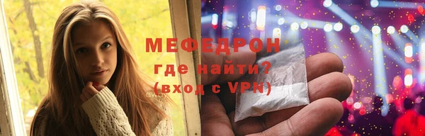 spice Армянск