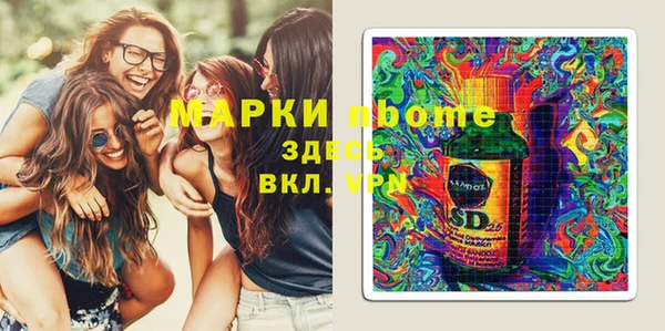 spice Армянск