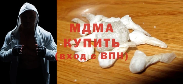 spice Армянск