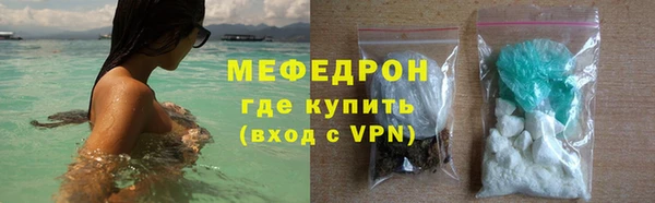 альфа пвп Карталы