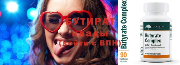 скорость Аркадак