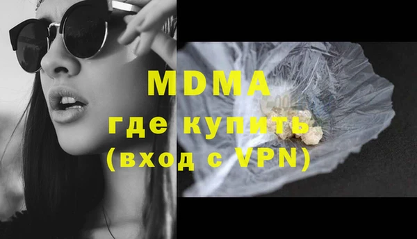 мдпв Арсеньев