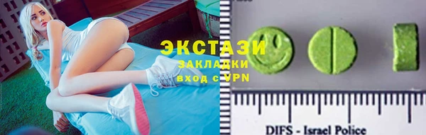 меф VHQ Елабуга