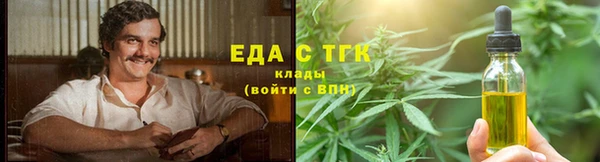 spice Армянск