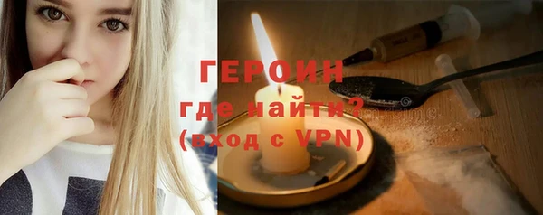 spice Армянск