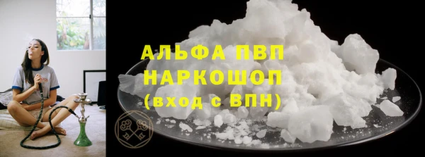 скорость Аркадак