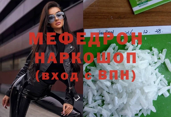 мдма Касимов