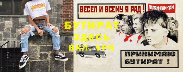 spice Армянск