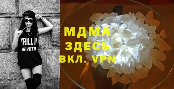 мдпв Арсеньев