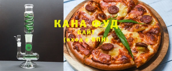 spice Армянск