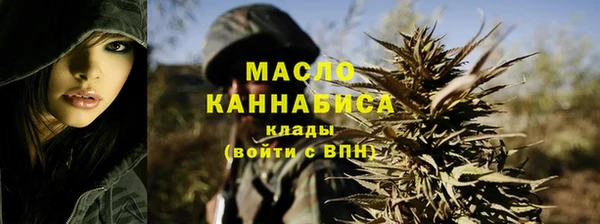 spice Армянск