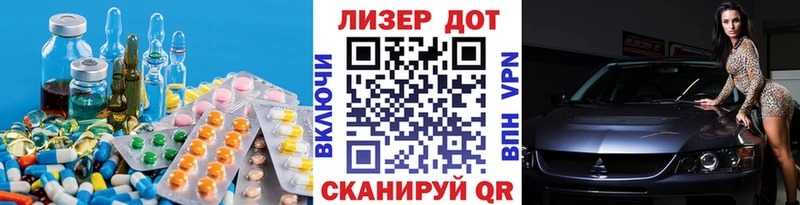 Лсд 25 экстази ecstasy  darknet как зайти  Мещовск 