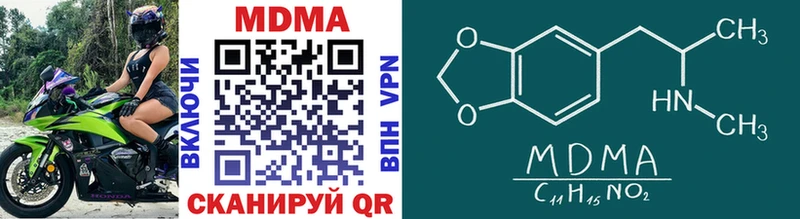 mega tor  Мещовск  MDMA кристаллы 