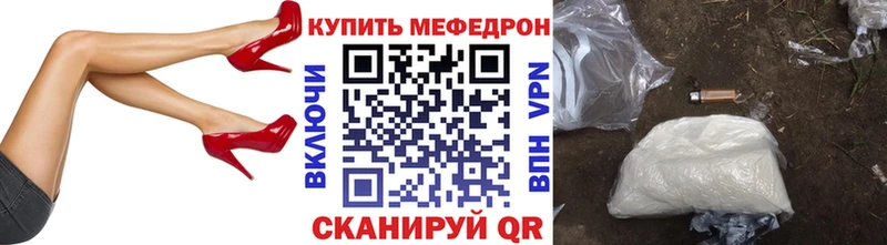 закладки  Мещовск  Мефедрон mephedrone 