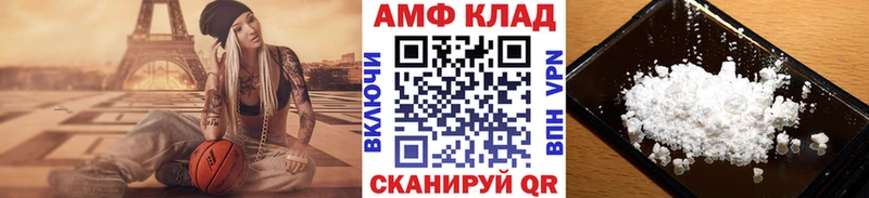 МЕТАМФЕТАМИН пудра  Мещовск 