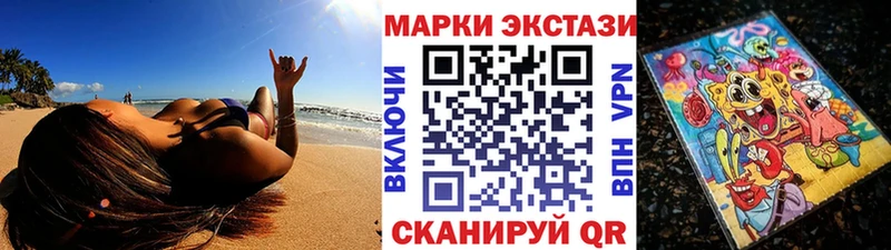 OMG маркетплейс  Мещовск  Марки 25I-NBOMe 1,8мг 