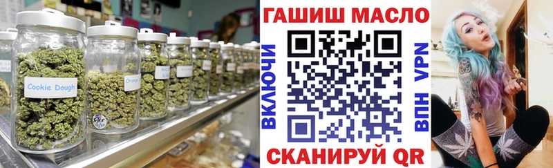 это телеграм  Мещовск  Дистиллят ТГК вейп 