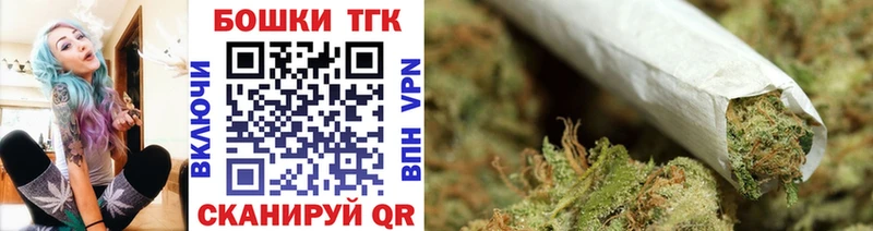 магазин продажи   Мещовск  Шишки марихуана марихуана 